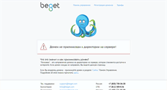 Desktop Screenshot of eng.arthousehotel.ru