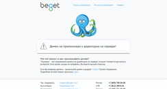 Desktop Screenshot of deu.arthousehotel.ru
